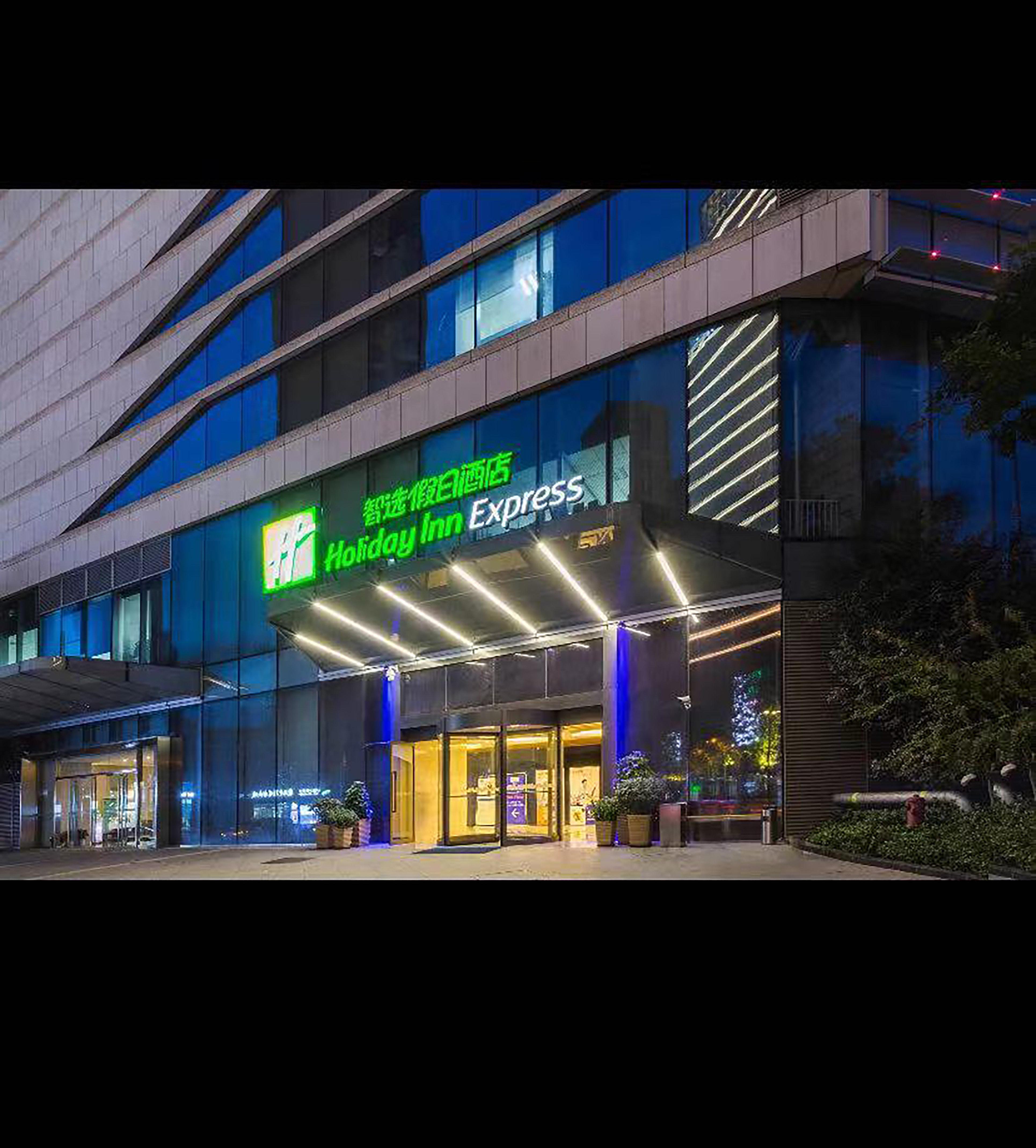 Holiday Inn Express - Wuhan Optical Valley By Ihg 외부 사진