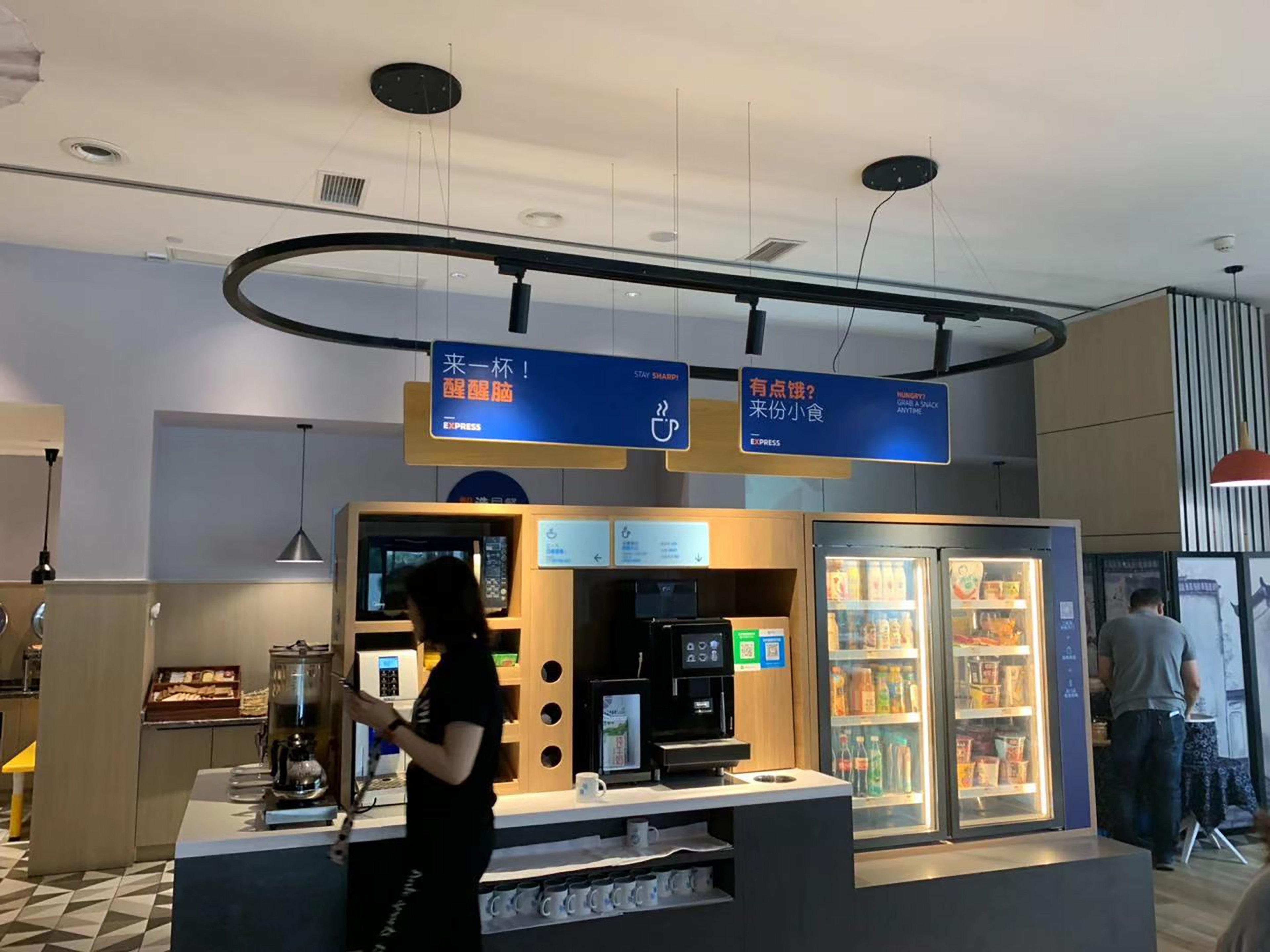 Holiday Inn Express - Wuhan Optical Valley By Ihg 외부 사진