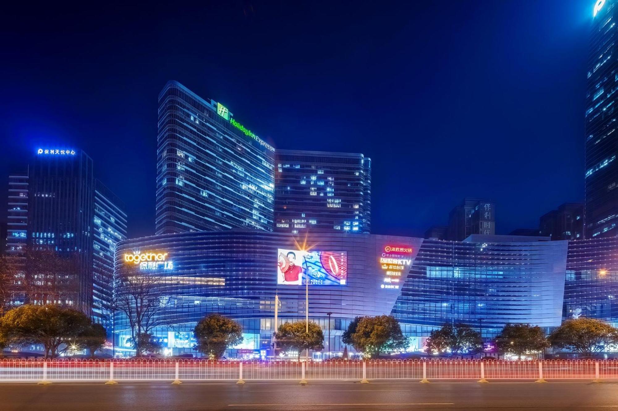 Holiday Inn Express - Wuhan Optical Valley By Ihg 외부 사진